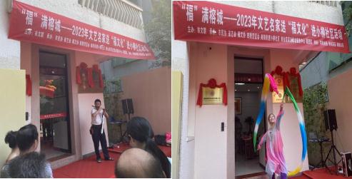 鼓楼区贸促会组织会员企业参与“福满榕城”文艺名家送福文化活动，深化文化艺术交流