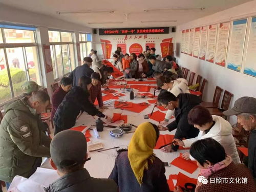 翰墨飘香迎新春，文艺轻骑暖民心——日照市文化馆“送春联进李村”活动纪实