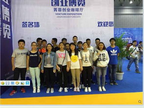 创客新风拂校园，创业博览启未来——记我校学生参加2015成都创意设计产业展览会