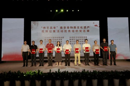 线上线下齐联动，南京非遗系列活动点亮“文化和自然遗产日”