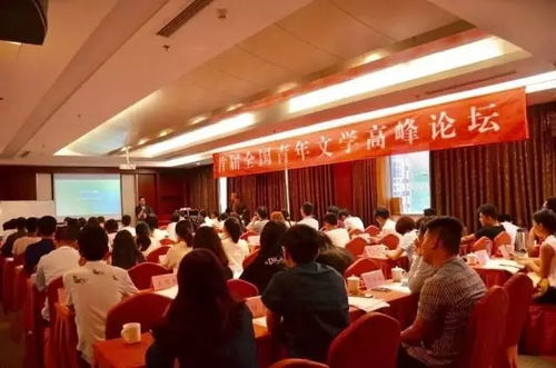 首届全国高校联合征文大赛终审获奖名单揭晓，优秀奖与文化艺术交流活动圆满落幕